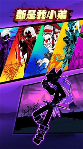 都是我小弟免费版下载-都是我小弟最新版下载v1.0.0