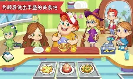 疯狂美食大师中文最新版下载-疯狂美食大师手游下载v1.6