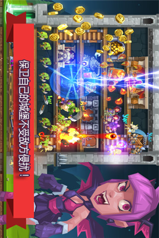 Monsters TD2游戏最新版下载-Monsters TD2手游下载v1.0.5