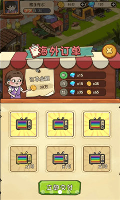 一起造起来手机正式版下载-一起造起来安卓版下载v0.0.1