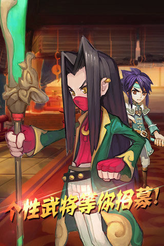 奔跑吧主公游戏最新版下载-奔跑吧主公安卓免费下载v4.5