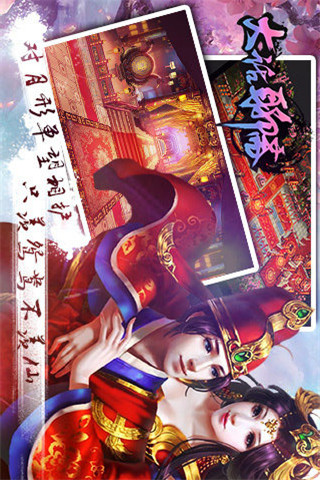 大话聊斋手游最新版下载-大话聊斋游戏安卓版下载v1.1.6