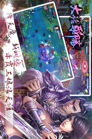 大话聊斋手游最新版下载-大话聊斋游戏安卓版下载v1.1.6