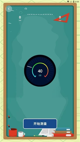 精确尺子手机版下载-精确尺子app下载v1.1