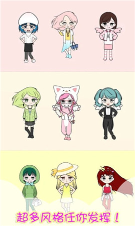 樱花小镇闺蜜假期手游正式版下载-樱花小镇闺蜜假期游戏下载v1.0