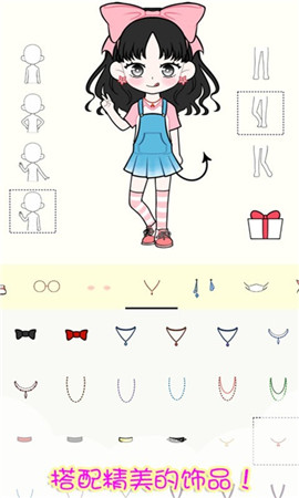 樱花小镇闺蜜假期手游正式版下载-樱花小镇闺蜜假期游戏下载v1.0