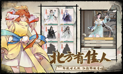 修仙绘卷最新版下载-修仙绘卷游戏下载v3.0.0.0-1002