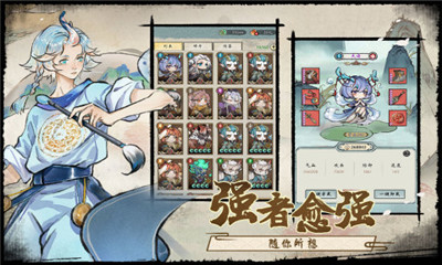 修仙绘卷最新版下载-修仙绘卷游戏下载v3.0.0.0-1002