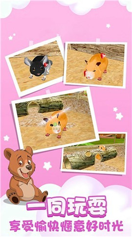 动物狂欢乐园游戏安卓版下载-动物狂欢乐园手游红包版下载v3.38.03