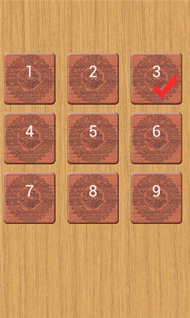 木块华容道最新版下载-木块华容道安卓版下载1.0.6