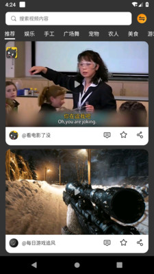 有聚友聚最新版下载-有聚友聚APP下载v5.2.19