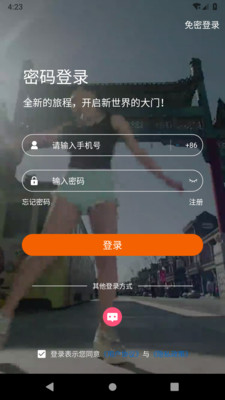 有聚友聚最新版下载-有聚友聚APP下载v5.2.19