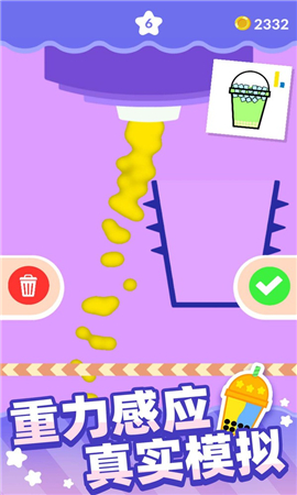 茶艺大师游戏最新版下载-茶艺大师安卓免费版下载v1.0.1