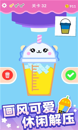 茶艺大师游戏最新版下载-茶艺大师安卓免费版下载v1.0.1