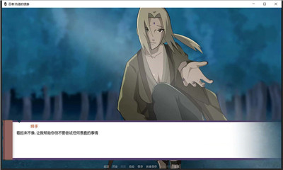 火影不解之缘安卓汉化版下载-火影不解之缘手游下载v1.1.6