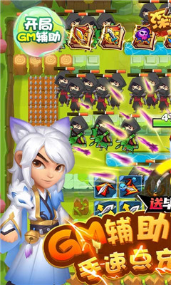 深蓝少年之雷霆激战游戏最新版下载-深蓝少年之雷霆激战安卓免费下载v100013