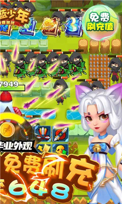 深蓝少年之雷霆激战游戏最新版下载-深蓝少年之雷霆激战安卓免费下载v100013