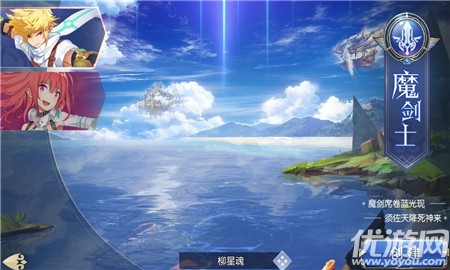 灵境幻想游戏安卓版下载-灵境幻想手游下载v0.1.1