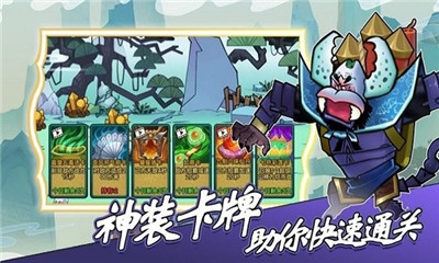 葫芦娃热血战争游戏最新版下载-葫芦娃热血战争安卓免费下载v1.0.2