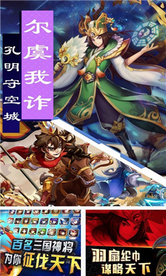 疯狂三公内测版最新手游下载-疯狂三公安卓版下载v1.0.0