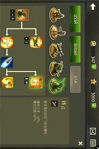 玩具塔防2中文内购版下载-玩具塔防2安卓版下载v2.2.4