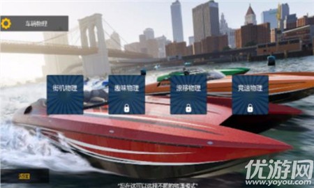 狂野飞车手免费版下载-狂野飞车手在线版下载v1.3