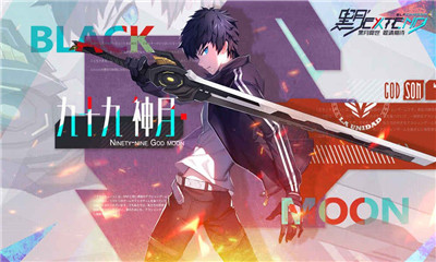 黑月Extend手游下载-黑月Extend游戏下载v1.0.1