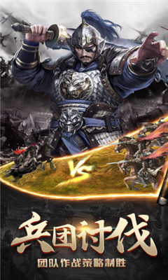 西楚纷争官网版下载-西楚纷争手游版下载v1.3.209