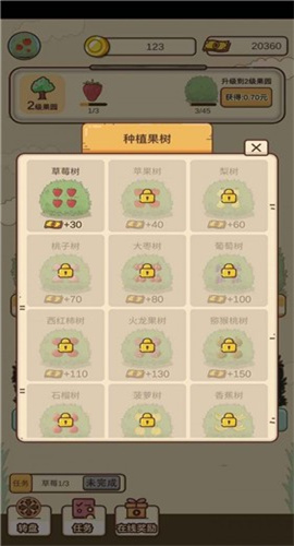 外婆的森林红包版下载-外婆的森林最新版下载v3.38.03