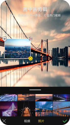 VUE视频编辑最新手机版下载-VUE视频编辑软件下载v1.0.20