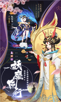 驱魔塔防游戏安卓版下载-驱魔塔防手游下载v7.1.5