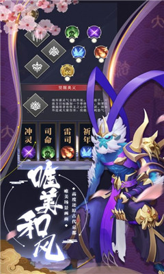 驱魔塔防游戏安卓版下载-驱魔塔防手游下载v7.1.5