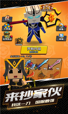 我这一刀下去无限金币版下载-我这一刀下去中文版下载v1.0.5