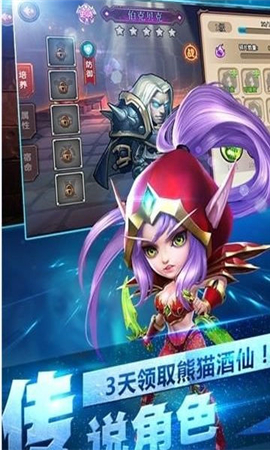 倒塔英雄游戏安卓版下载-倒塔英雄手机2022版下载v2.2.1.2