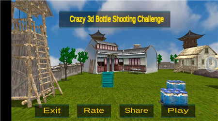 瓶子射击挑战手机版下载-瓶子射击挑战正式版下载v1.0