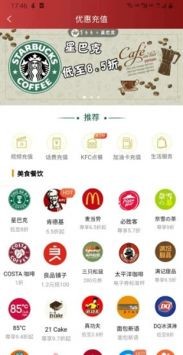 享当当商城安卓版下载-享当当商城最新版下载v3.3.802