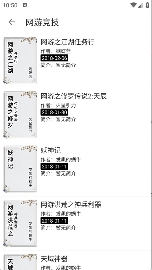 阅读Hub最新版下载-阅读Hub手机版下载v3.25.042423