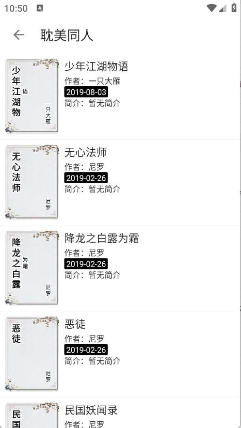 阅读Hub最新版下载-阅读Hub手机版下载v3.25.042423