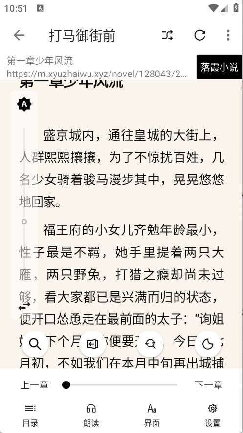 阅读Hub最新版下载-阅读Hub手机版下载v3.25.042423