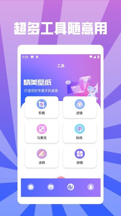 Sketchbooks壁纸安卓版下载-Sketchbooks壁纸手机版下载v1.2