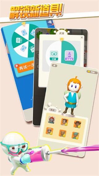 推推英雄安卓版下载-推推英雄最新版下载v1.1.6