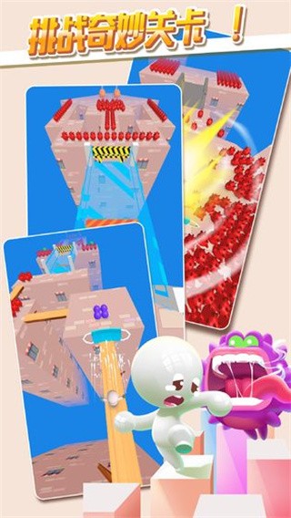 推推英雄安卓版下载-推推英雄最新版下载v1.1.6