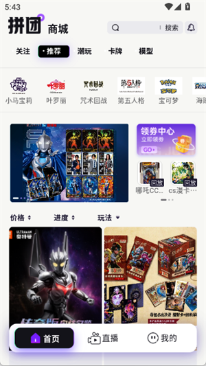 潮谷街安卓版下载-潮谷街手机版下载v1.0.0