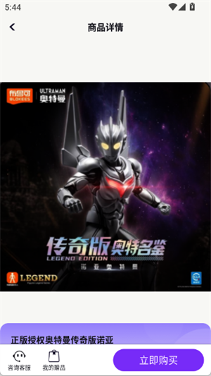 潮谷街安卓版下载-潮谷街手机版下载v1.0.0