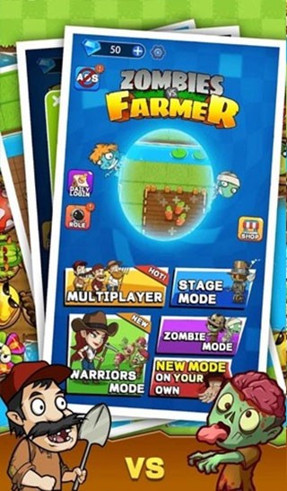 农夫大战僵尸最新版下载-农夫大战僵尸手机版下载v1.9.2.1