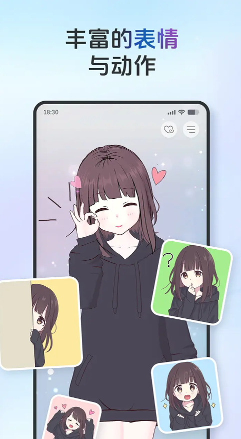 AIFriends最新版下载-AIFriends安卓版下载v0.6.2