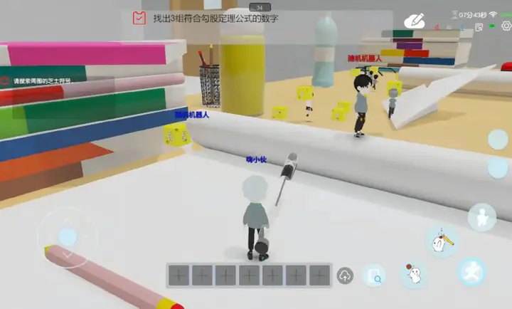 芝士校园最新版下载-芝士校园安卓版下载v1.1.35