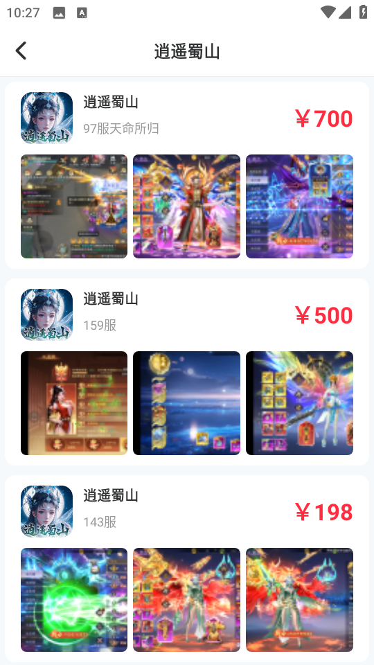 101好游助手安卓版下载-101好游助手最新版下载v8.5.3