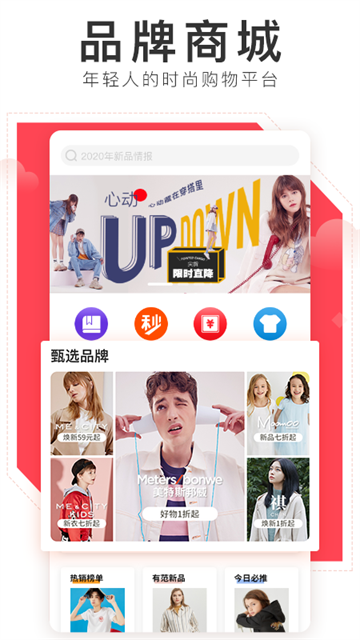 邦购商城安卓版下载-邦购商城最新版下载v7.2.2