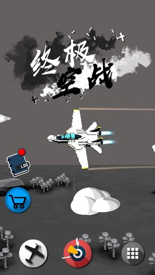 终极空战安卓版下载-终极空战最新版下载v1.0.3.1